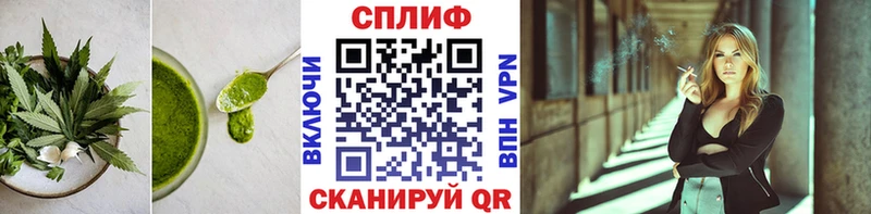 Печенье с ТГК конопля  Волоколамск 