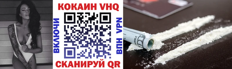 МЕГА tor  как найти   сайты даркнета официальный сайт  КОКАИН Эквадор  Волоколамск 
