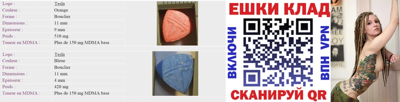 маркетплейс состав  Волоколамск  Ecstasy диски 