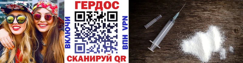 Героин Афган  Волоколамск 