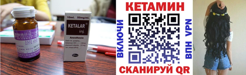 Кетамин VHQ  MEGA онион  Волоколамск 