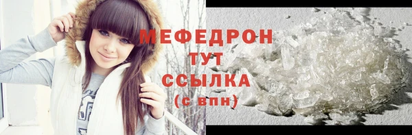 мяу мяу мука Абаза