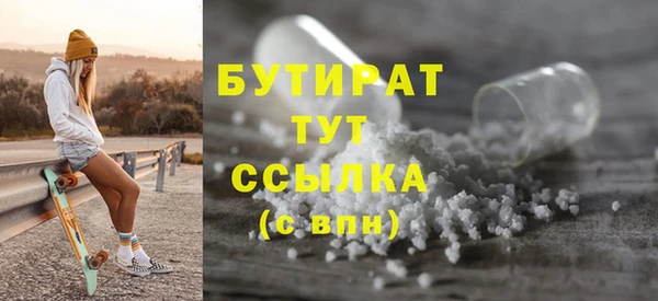 амф Абдулино