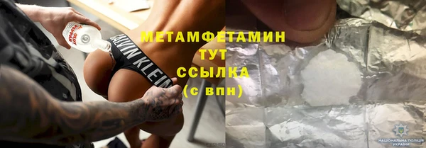 амф Абдулино