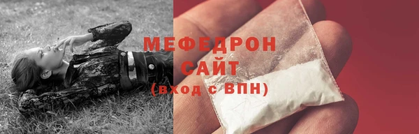 амф Абдулино
