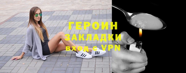 крисы Рославль