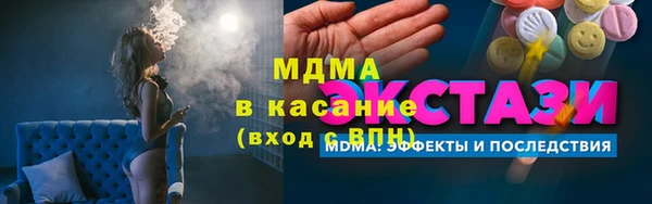 ALPHA PVP Россошь
