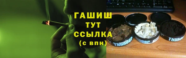 амф Абдулино