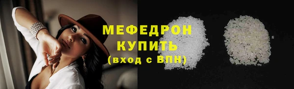 мяу мяу мука Абаза