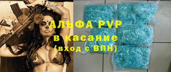 крисы Рославль