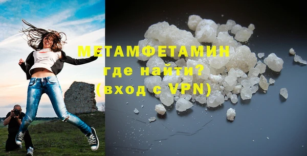 ALPHA PVP Россошь