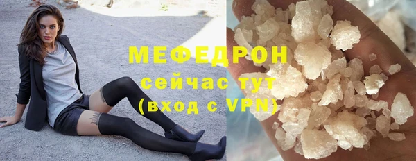 амф Абдулино