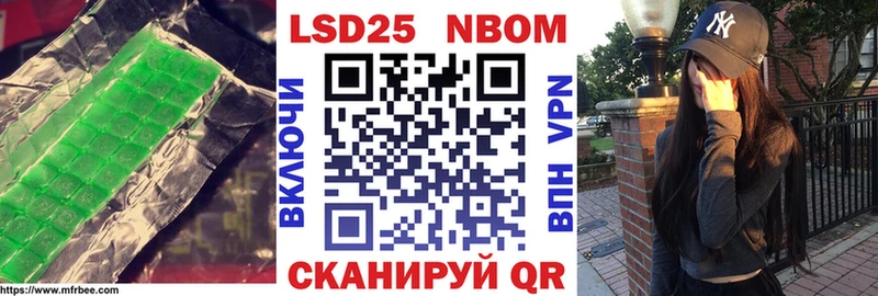 LSD-25 экстази ecstasy  OMG ССЫЛКА  Волоколамск 