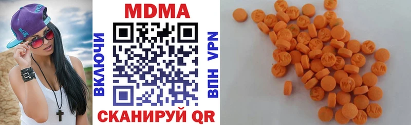 darknet как зайти  Волоколамск  MDMA Molly 