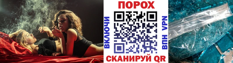 МЕТАМФЕТАМИН пудра Волоколамск